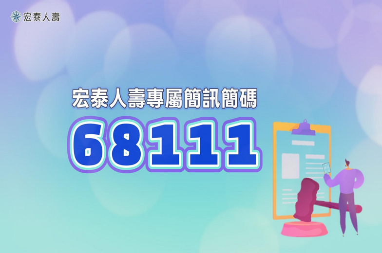 撐傘示意圖