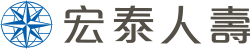 宏泰人壽